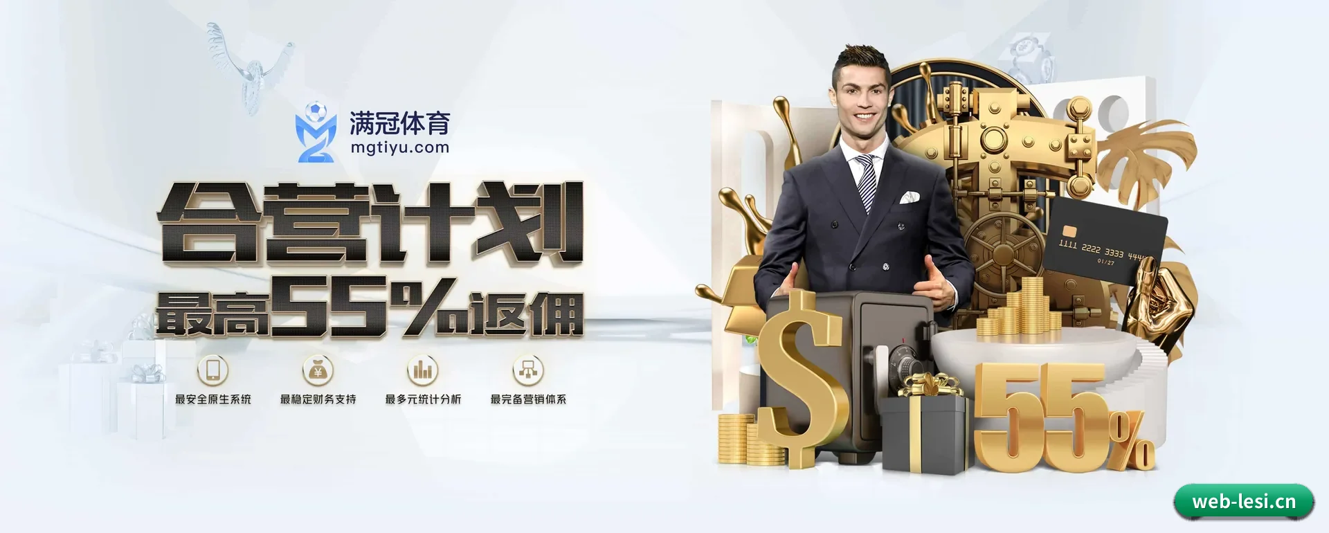 乐思APP官方主站 APP 深度功能